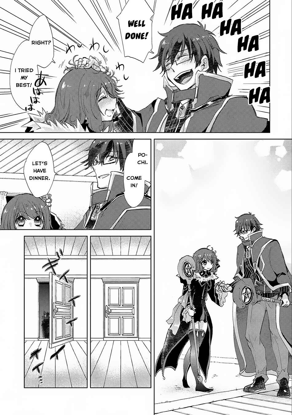 Yuukyuu no Gusha Asley no, Kenja no Susume: to, Pochi no Daibouken Chapter 13 page 35