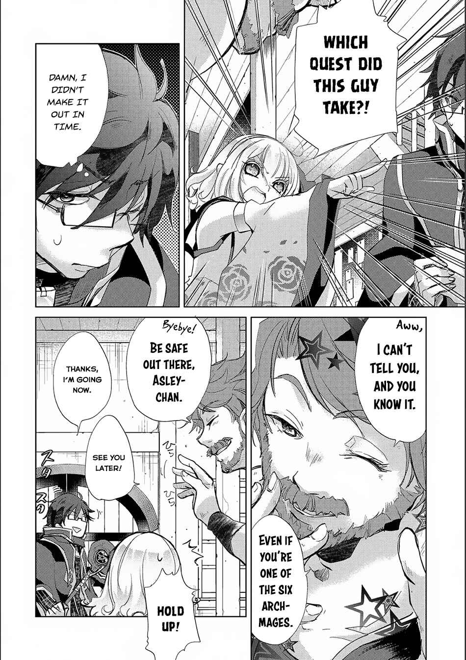 Yuukyuu no Gusha Asley no, Kenja no Susume: to, Pochi no Daibouken Chapter 15 page 31