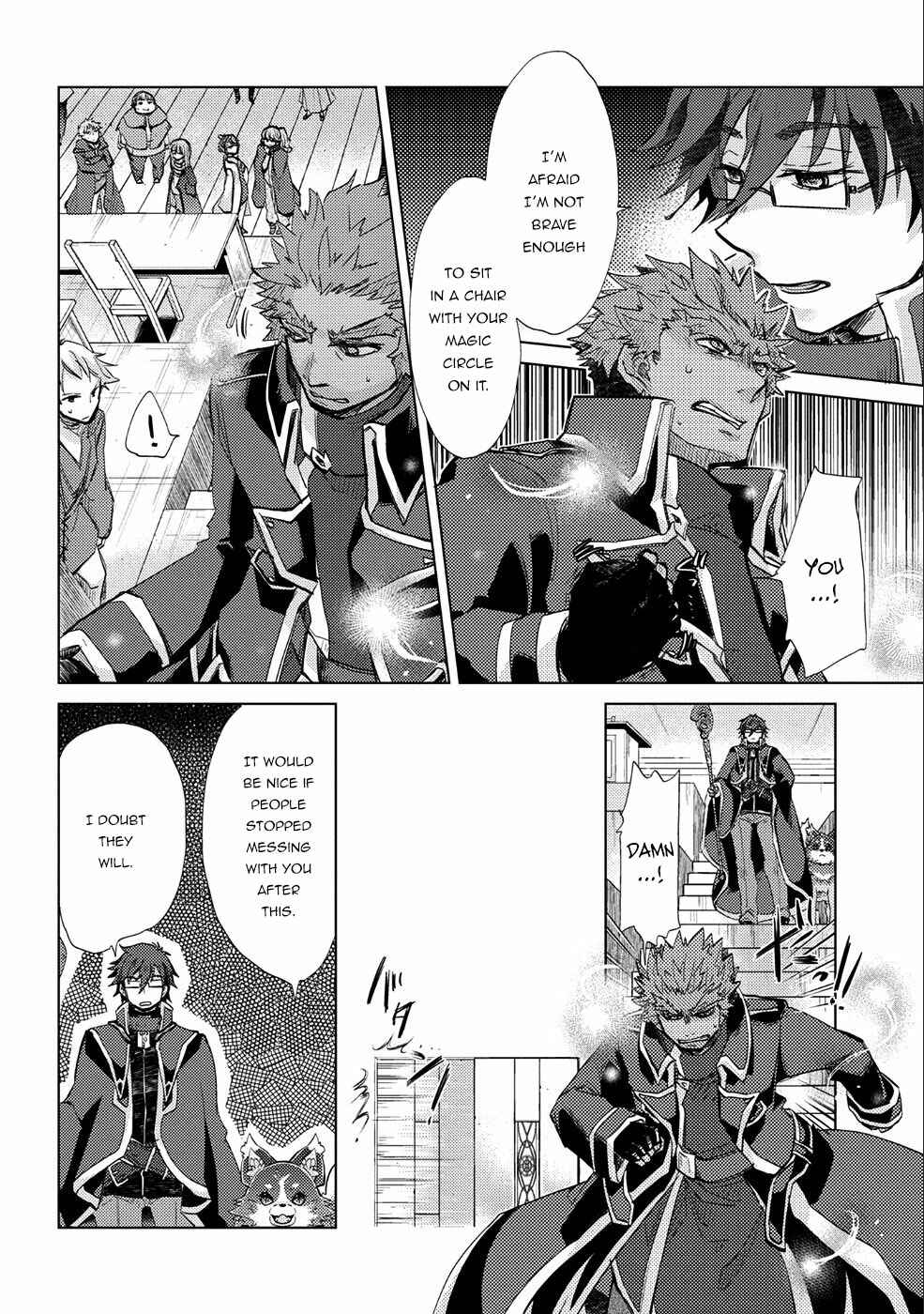Yuukyuu no Gusha Asley no, Kenja no Susume: to, Pochi no Daibouken Chapter 18 page 9