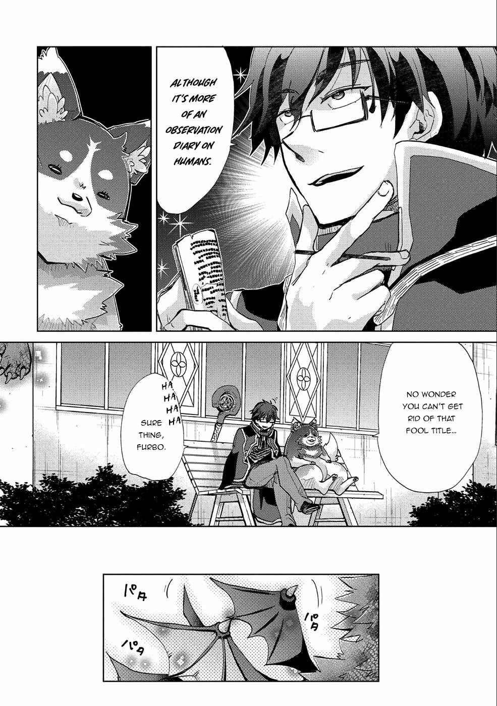 Yuukyuu no Gusha Asley no, Kenja no Susume: to, Pochi no Daibouken Chapter 18 page 13