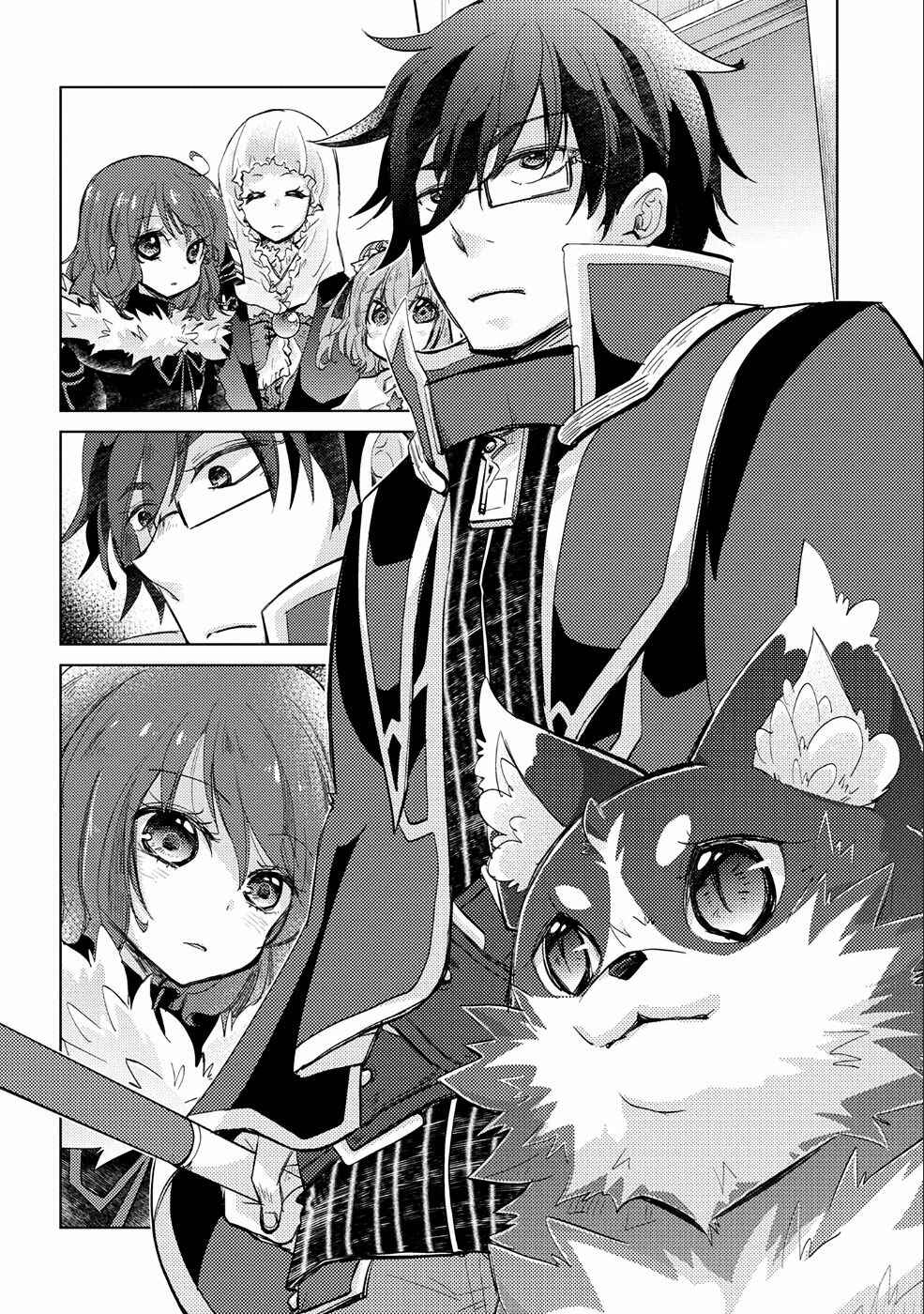 Yuukyuu no Gusha Asley no, Kenja no Susume: to, Pochi no Daibouken Chapter 18 page 2