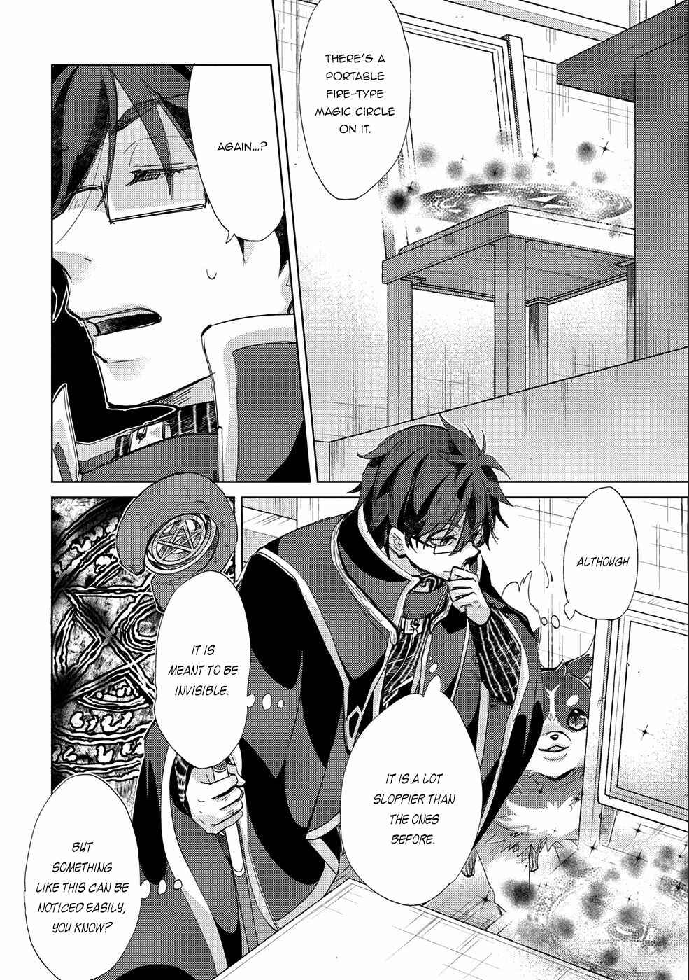 Yuukyuu no Gusha Asley no, Kenja no Susume: to, Pochi no Daibouken Chapter 18 page 4
