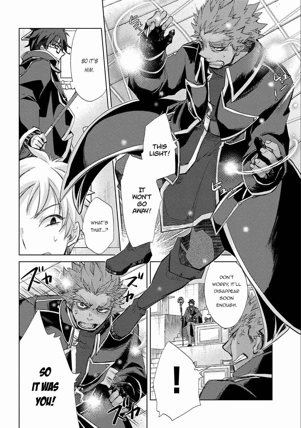 Yuukyuu no Gusha Asley no, Kenja no Susume: to, Pochi no Daibouken Chapter 18 page 7