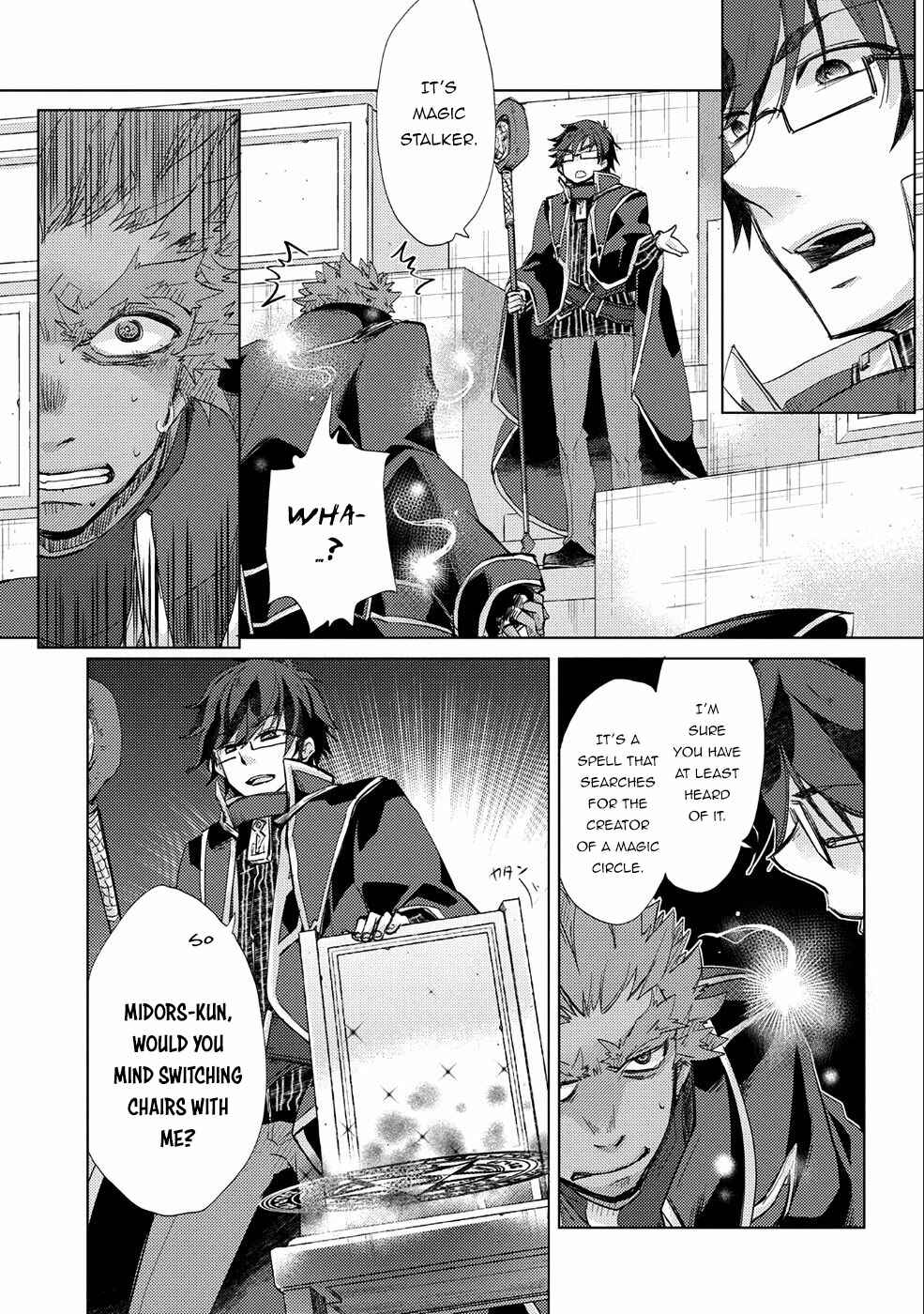 Yuukyuu no Gusha Asley no, Kenja no Susume: to, Pochi no Daibouken Chapter 18 page 8