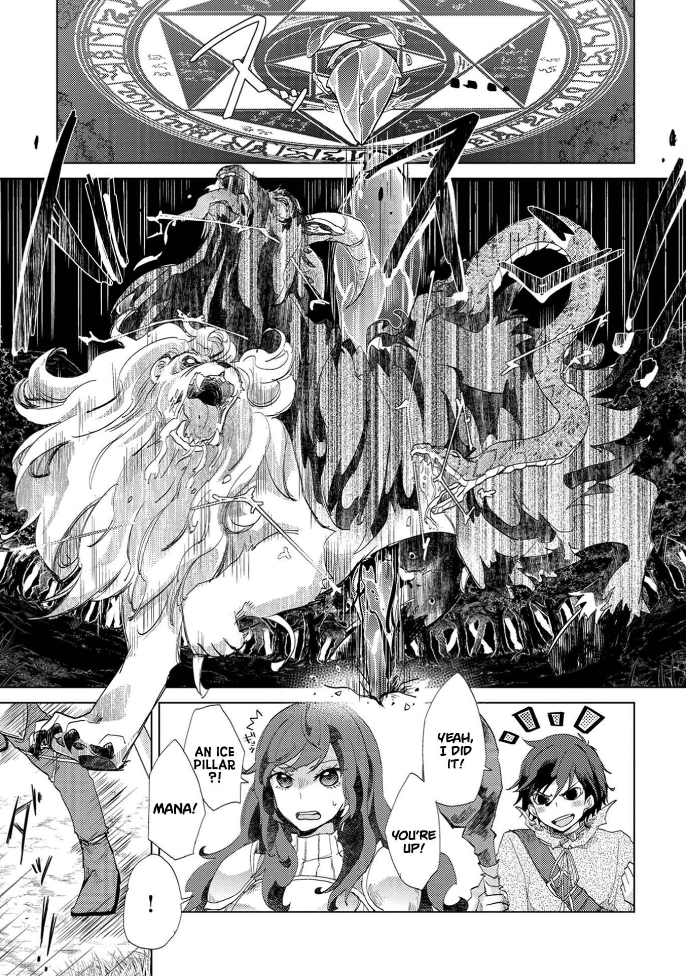 Yuukyuu no Gusha Asley no, Kenja no Susume: to, Pochi no Daibouken Chapter 3 page 10