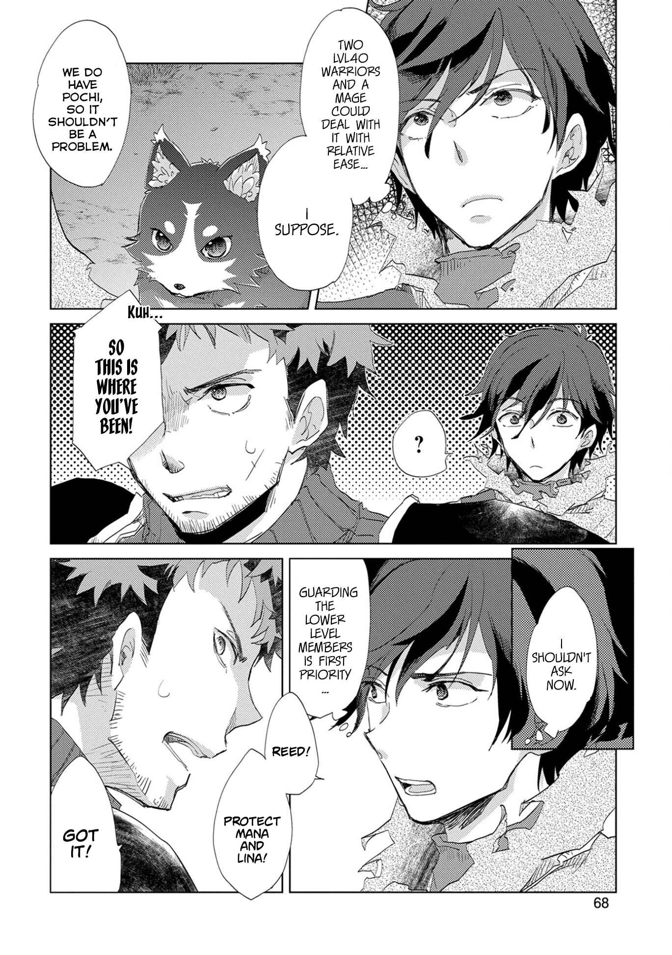 Yuukyuu no Gusha Asley no, Kenja no Susume: to, Pochi no Daibouken Chapter 3 page 2