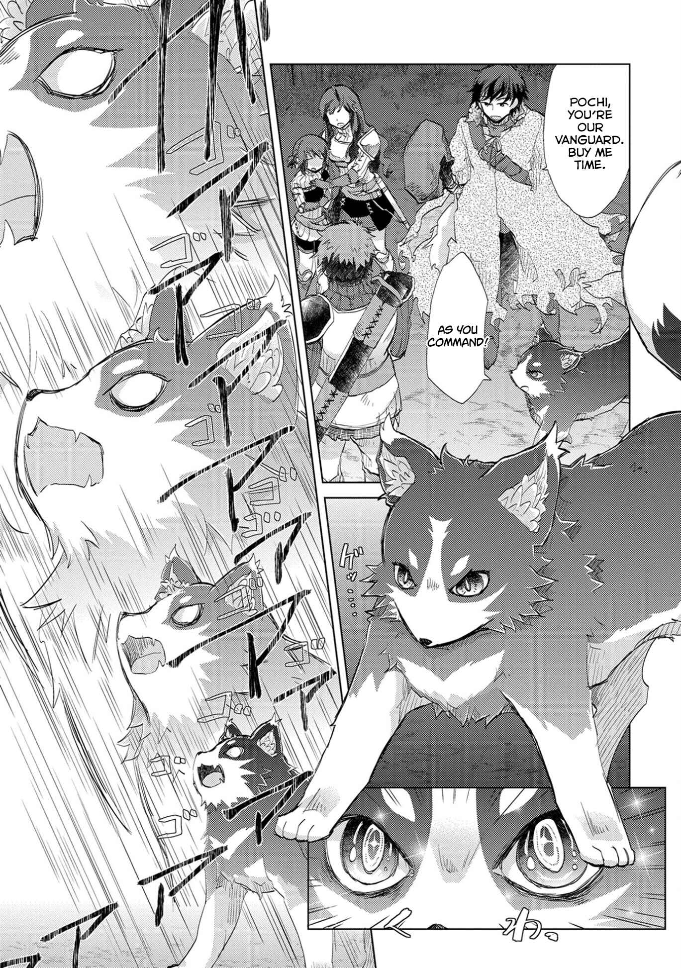 Yuukyuu no Gusha Asley no, Kenja no Susume: to, Pochi no Daibouken Chapter 3 page 3