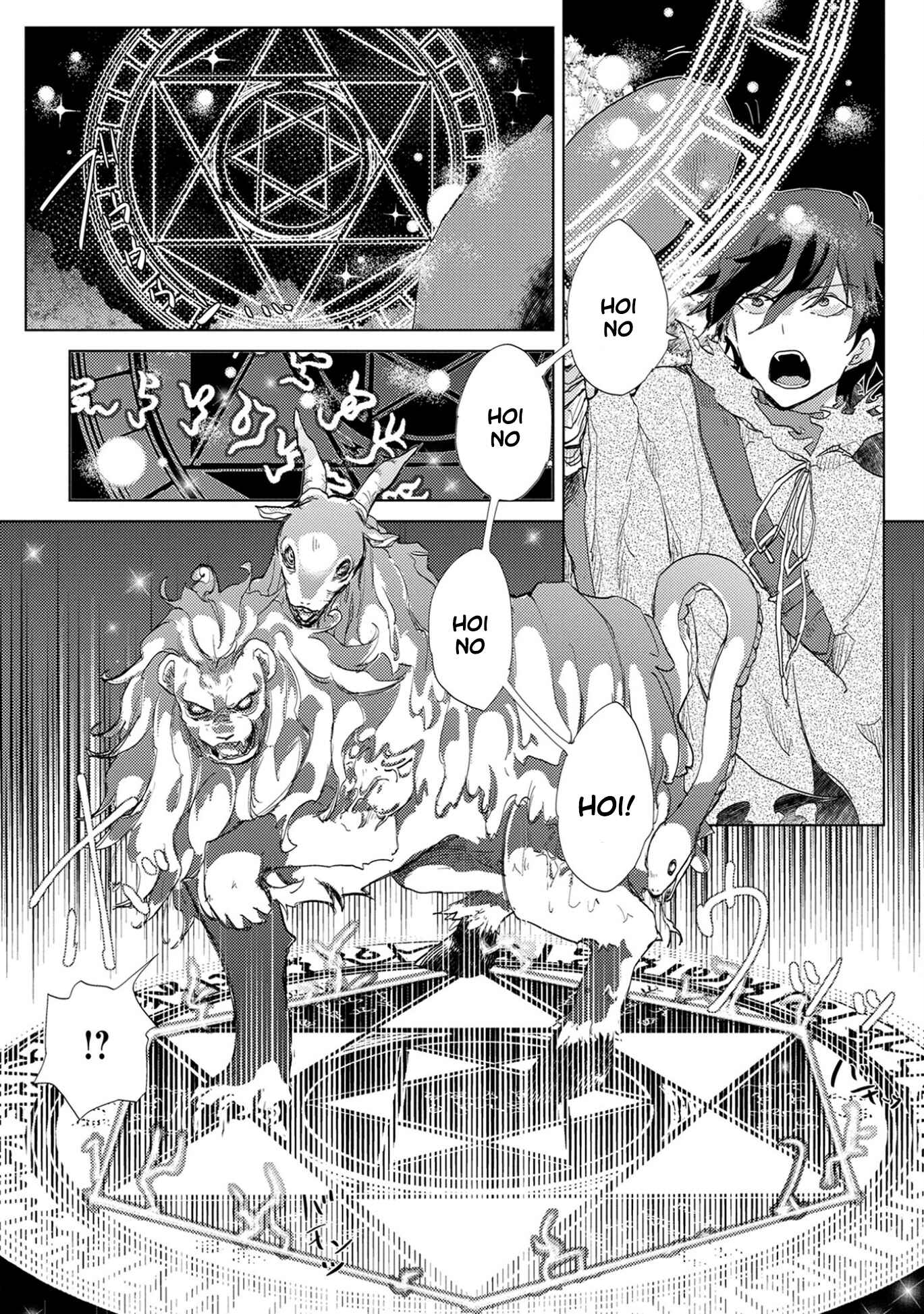 Yuukyuu no Gusha Asley no, Kenja no Susume: to, Pochi no Daibouken Chapter 3 page 5