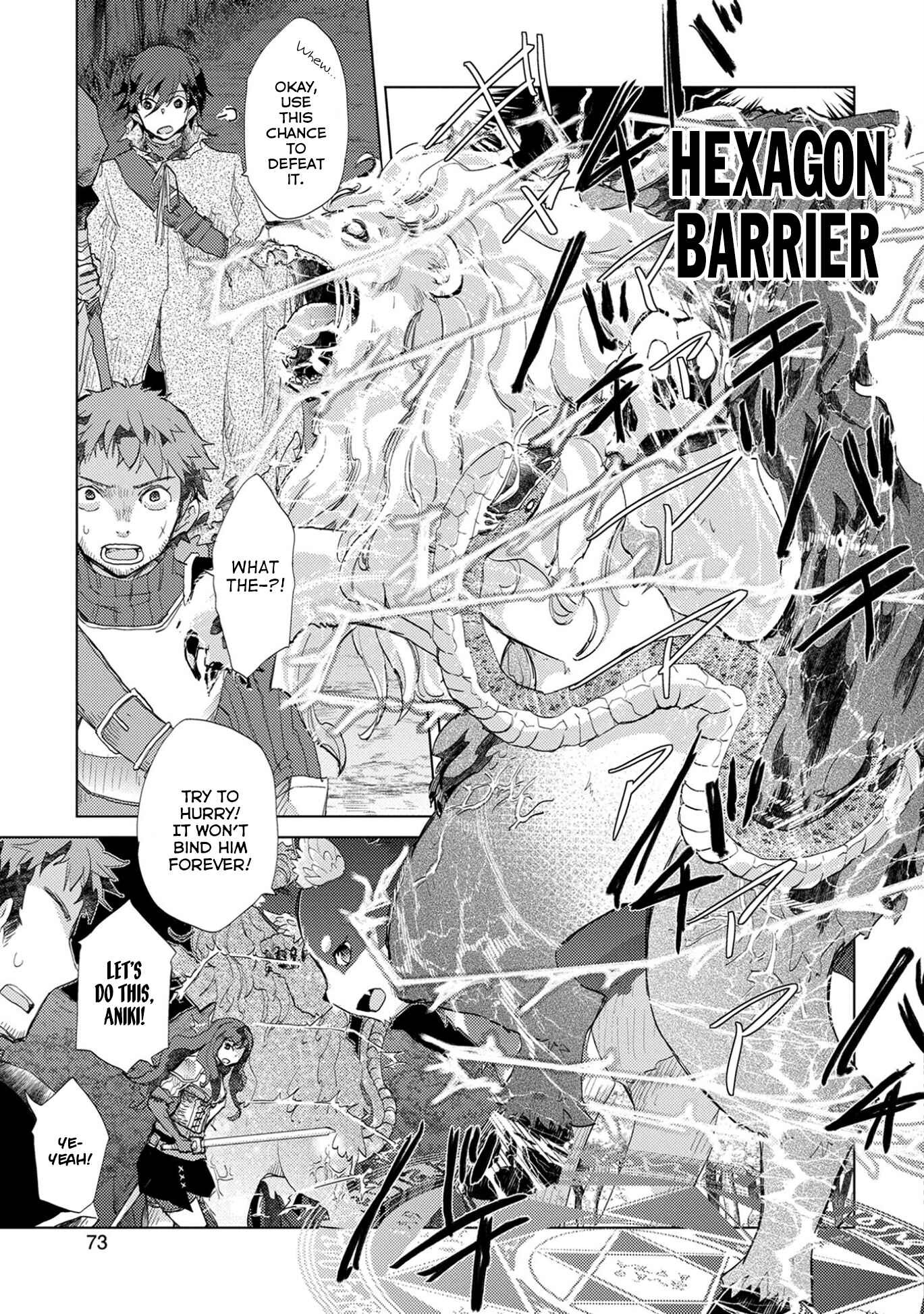 Yuukyuu no Gusha Asley no, Kenja no Susume: to, Pochi no Daibouken Chapter 3 page 6