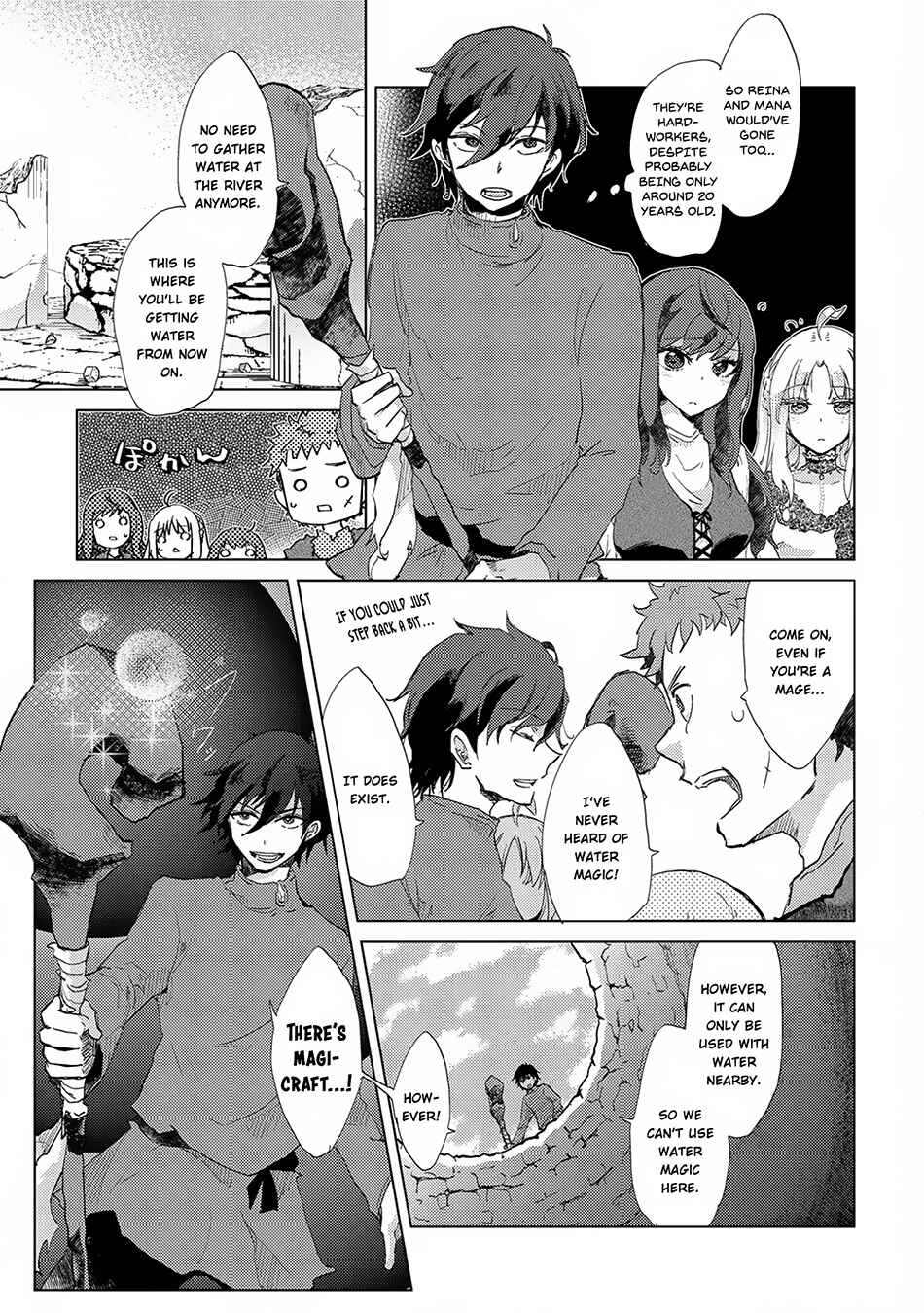 Yuukyuu no Gusha Asley no, Kenja no Susume: to, Pochi no Daibouken Chapter 4 page 25