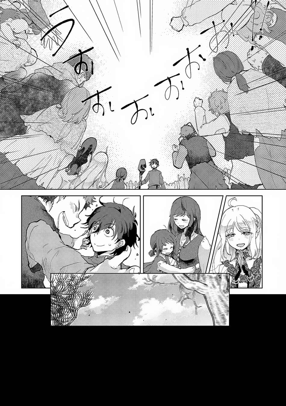 Yuukyuu no Gusha Asley no, Kenja no Susume: to, Pochi no Daibouken Chapter 4 page 30