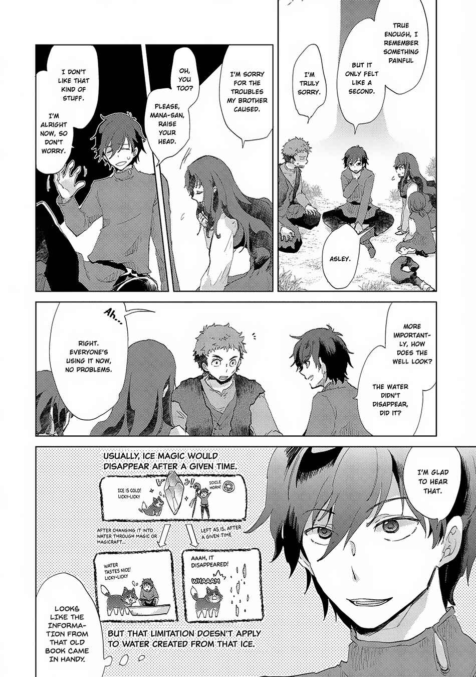 Yuukyuu no Gusha Asley no, Kenja no Susume: to, Pochi no Daibouken Chapter 4 page 32