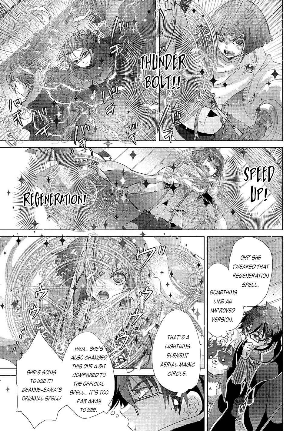 Yuukyuu no Gusha Asley no, Kenja no Susume: to, Pochi no Daibouken Chapter 40 page 11