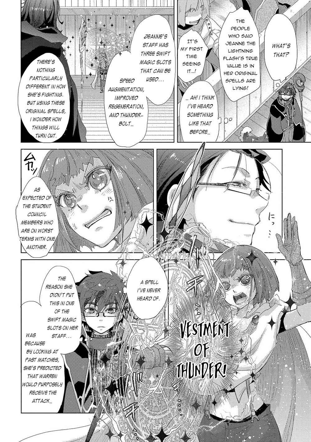 Yuukyuu no Gusha Asley no, Kenja no Susume: to, Pochi no Daibouken Chapter 40 page 12