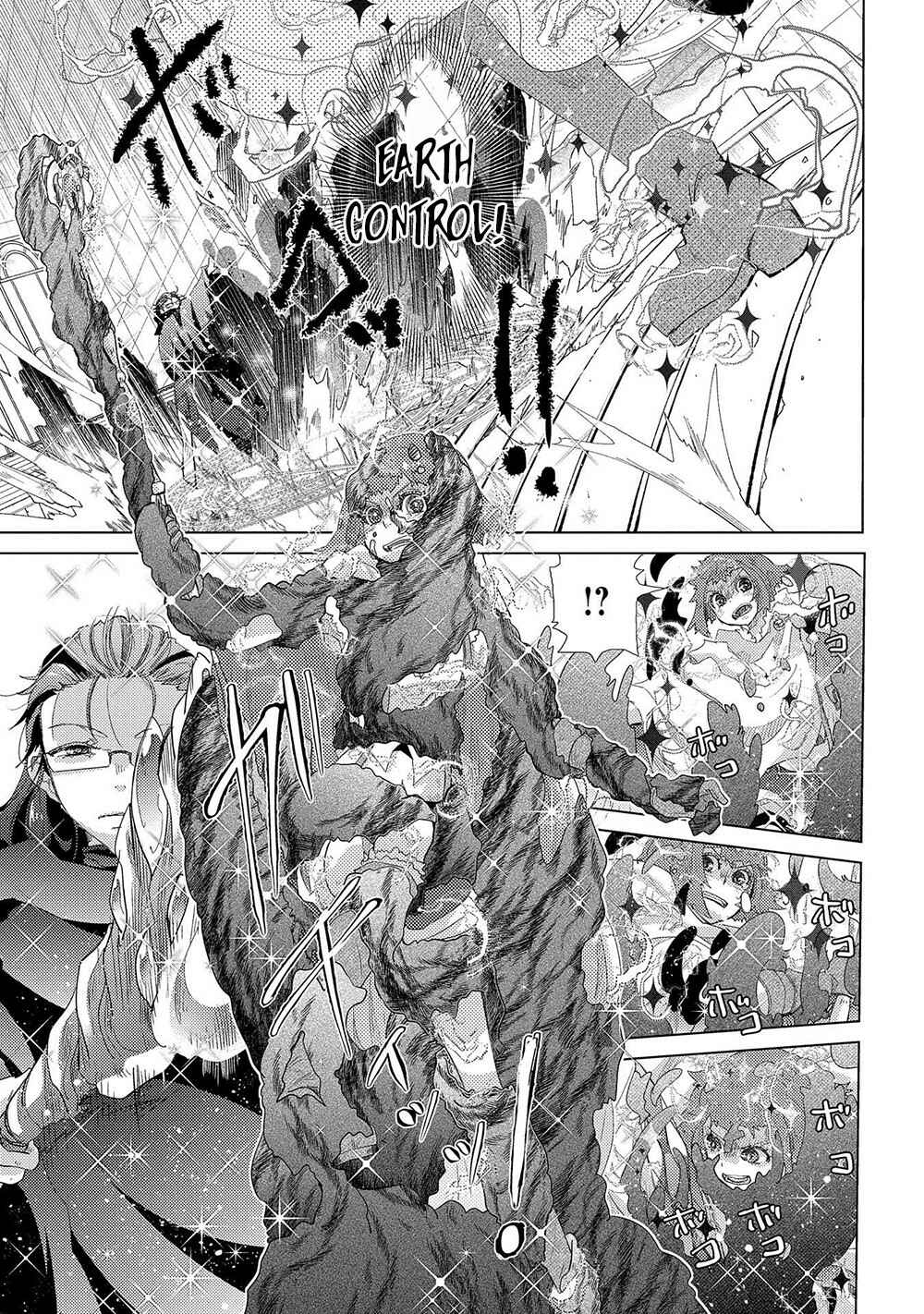 Yuukyuu no Gusha Asley no, Kenja no Susume: to, Pochi no Daibouken Chapter 40 page 15
