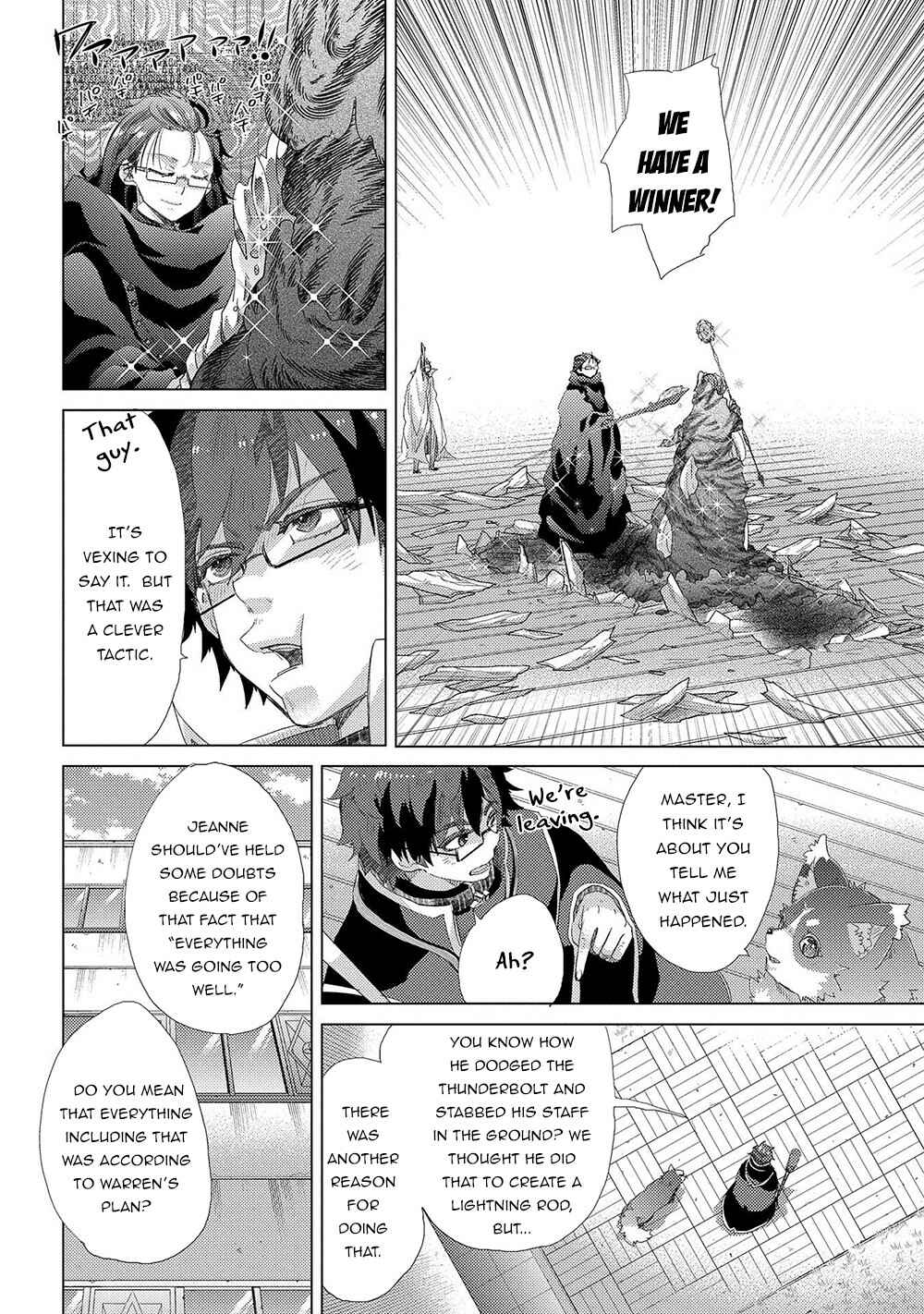 Yuukyuu no Gusha Asley no, Kenja no Susume: to, Pochi no Daibouken Chapter 40 page 16