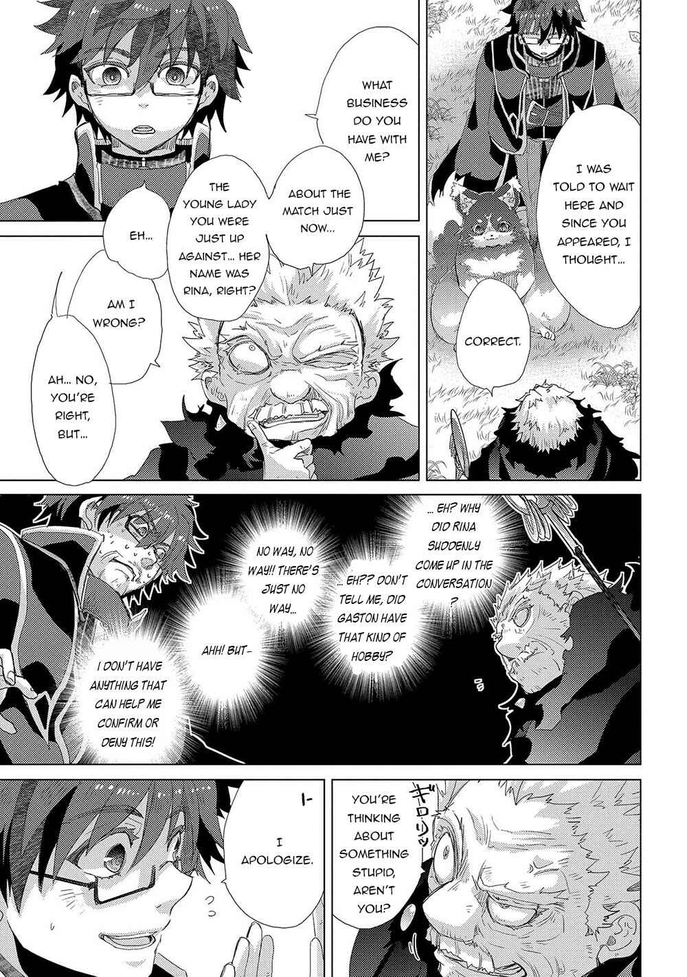 Yuukyuu no Gusha Asley no, Kenja no Susume: to, Pochi no Daibouken Chapter 40 page 3
