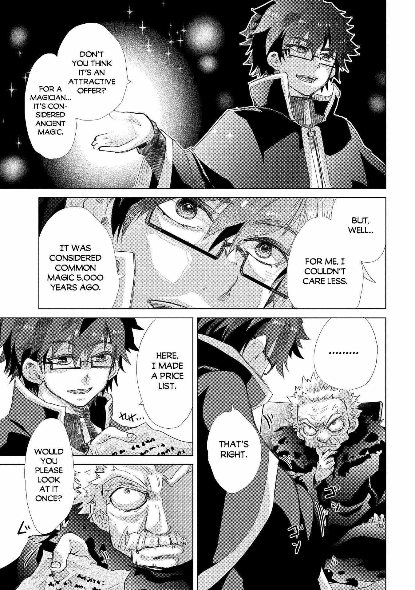 Yuukyuu no Gusha Asley no, Kenja no Susume: to, Pochi no Daibouken Chapter 41 page 17