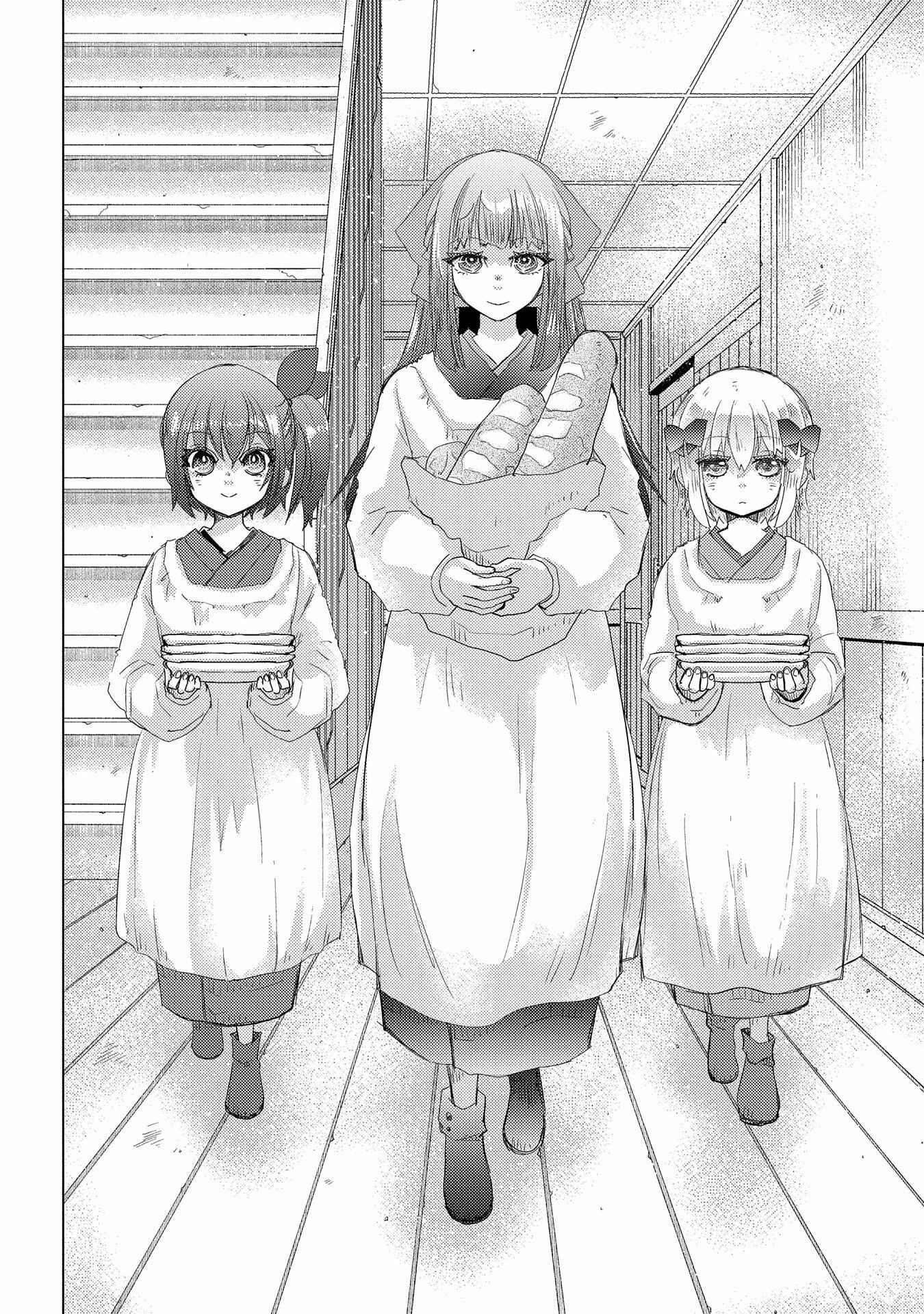 Yuukyuu no Gusha Asley no, Kenja no Susume: to, Pochi no Daibouken Chapter 41 page 32