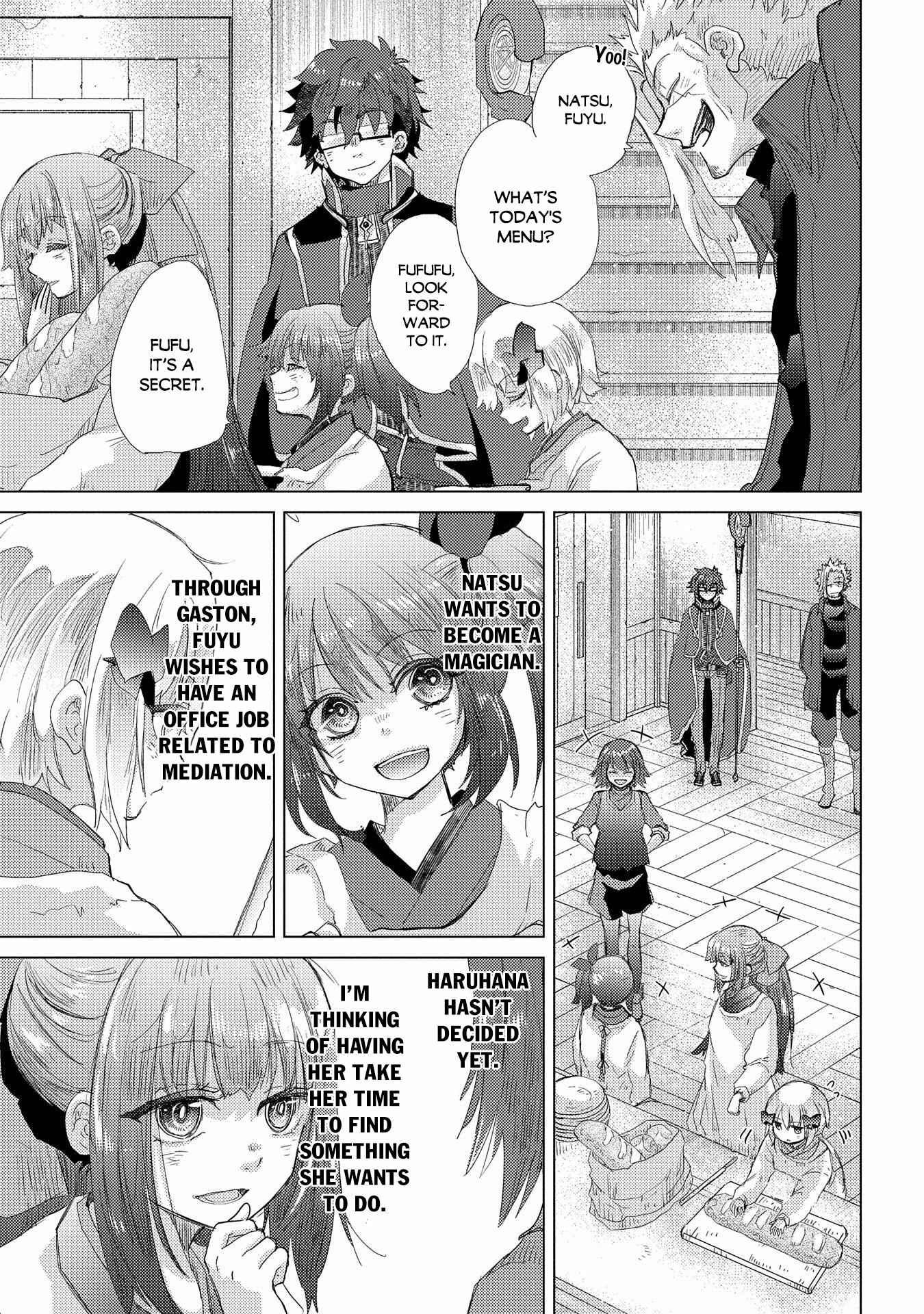 Yuukyuu no Gusha Asley no, Kenja no Susume: to, Pochi no Daibouken Chapter 41 page 33