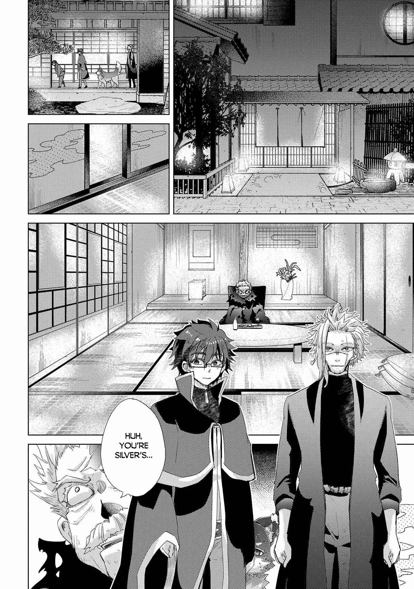 Yuukyuu no Gusha Asley no, Kenja no Susume: to, Pochi no Daibouken Chapter 41 page 4