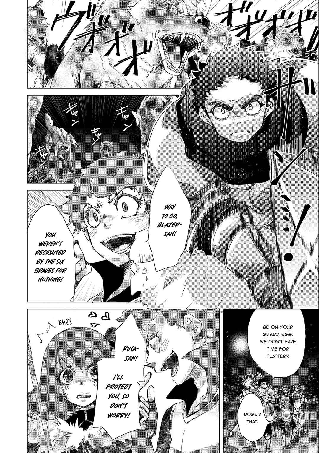 Yuukyuu no Gusha Asley no, Kenja no Susume: to, Pochi no Daibouken Chapter 48 page 10