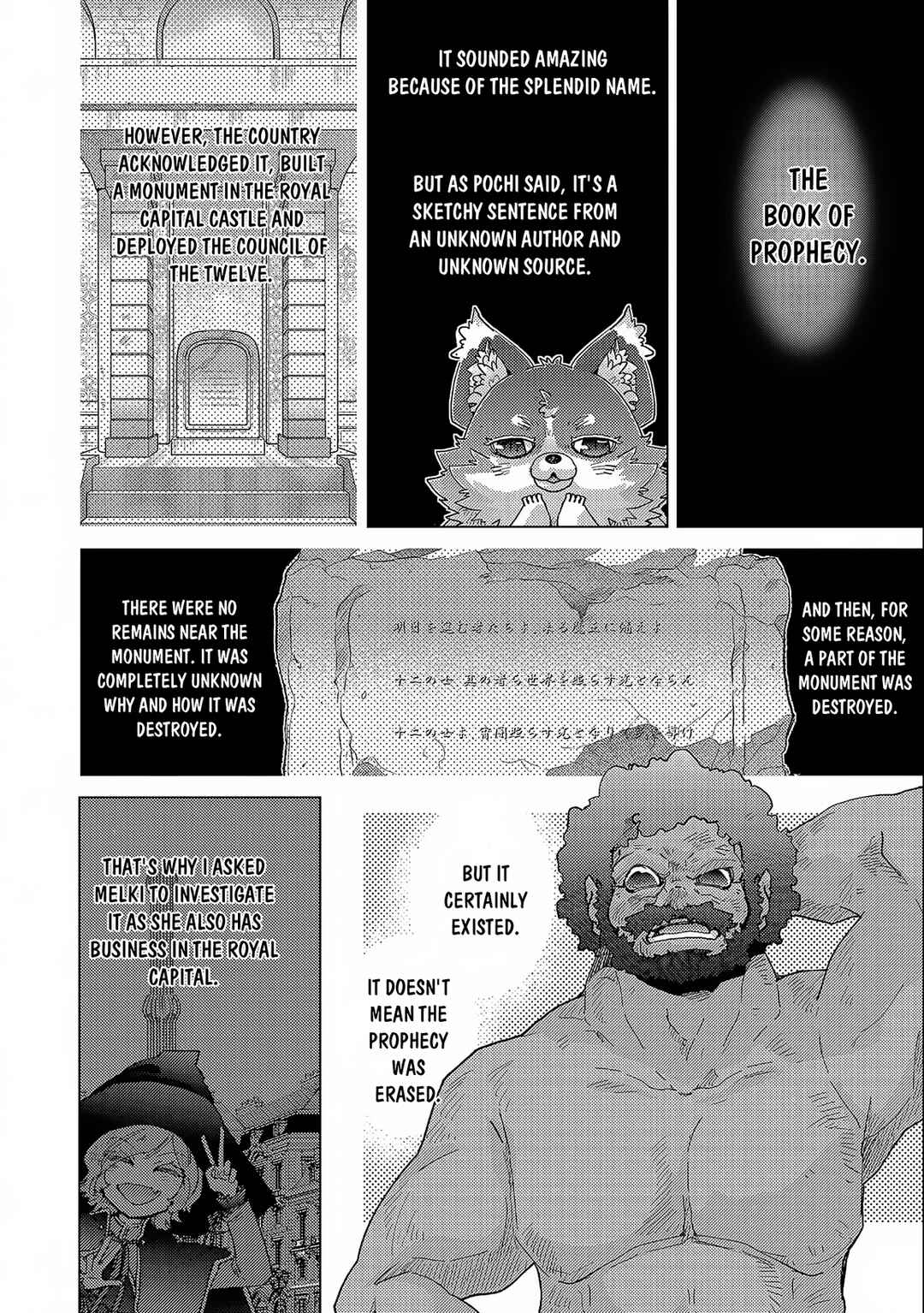 Yuukyuu no Gusha Asley no, Kenja no Susume: to, Pochi no Daibouken Chapter 52 page 15
