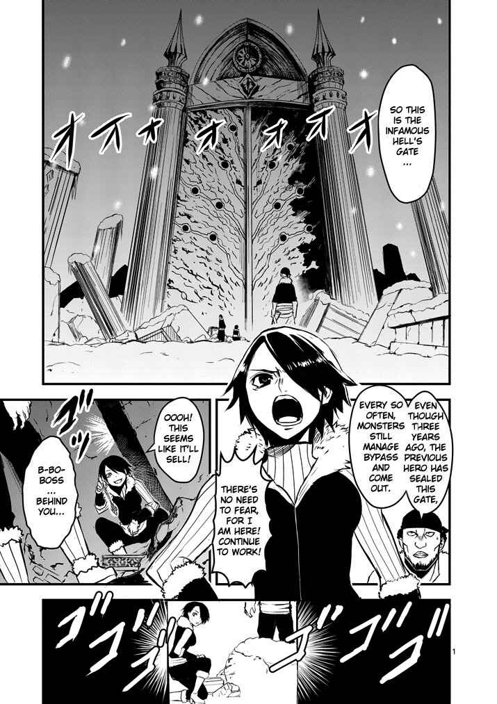 Yuusha ga Shinda! Chapter 1 page 0