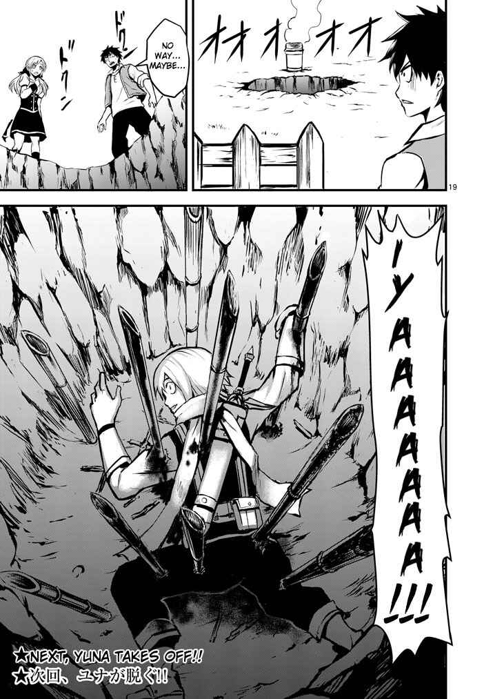 Yuusha ga Shinda! Chapter 1 page 17