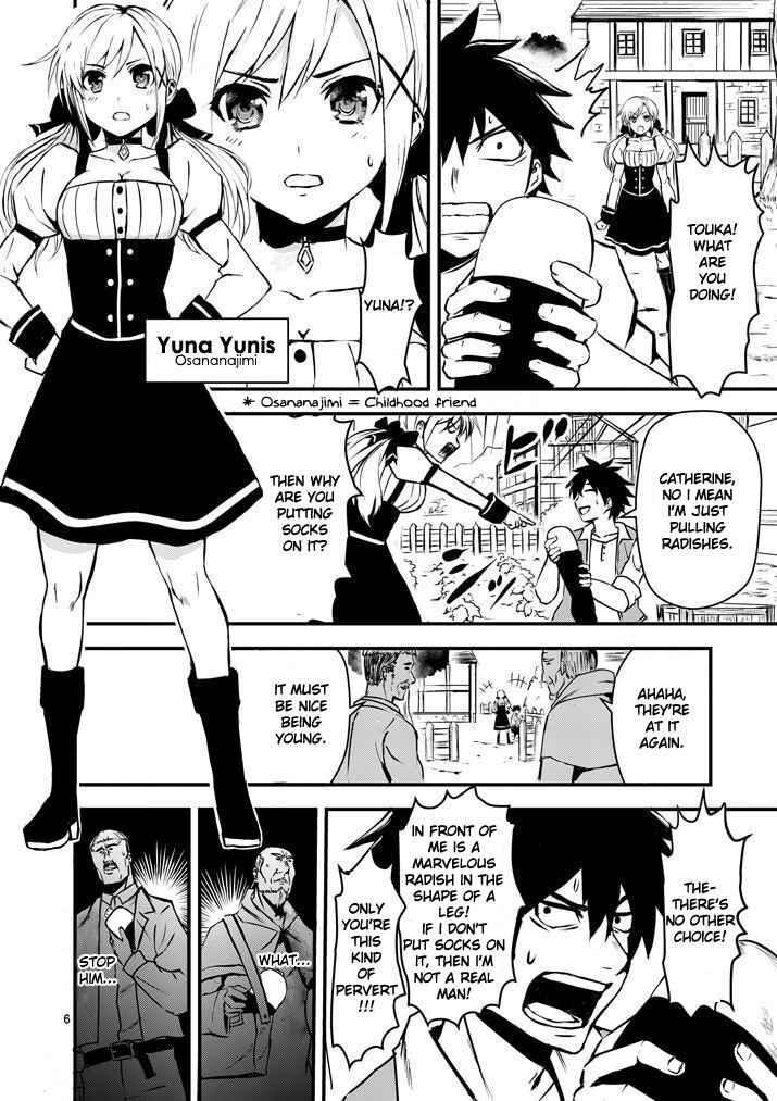 Yuusha ga Shinda! Chapter 1 page 4