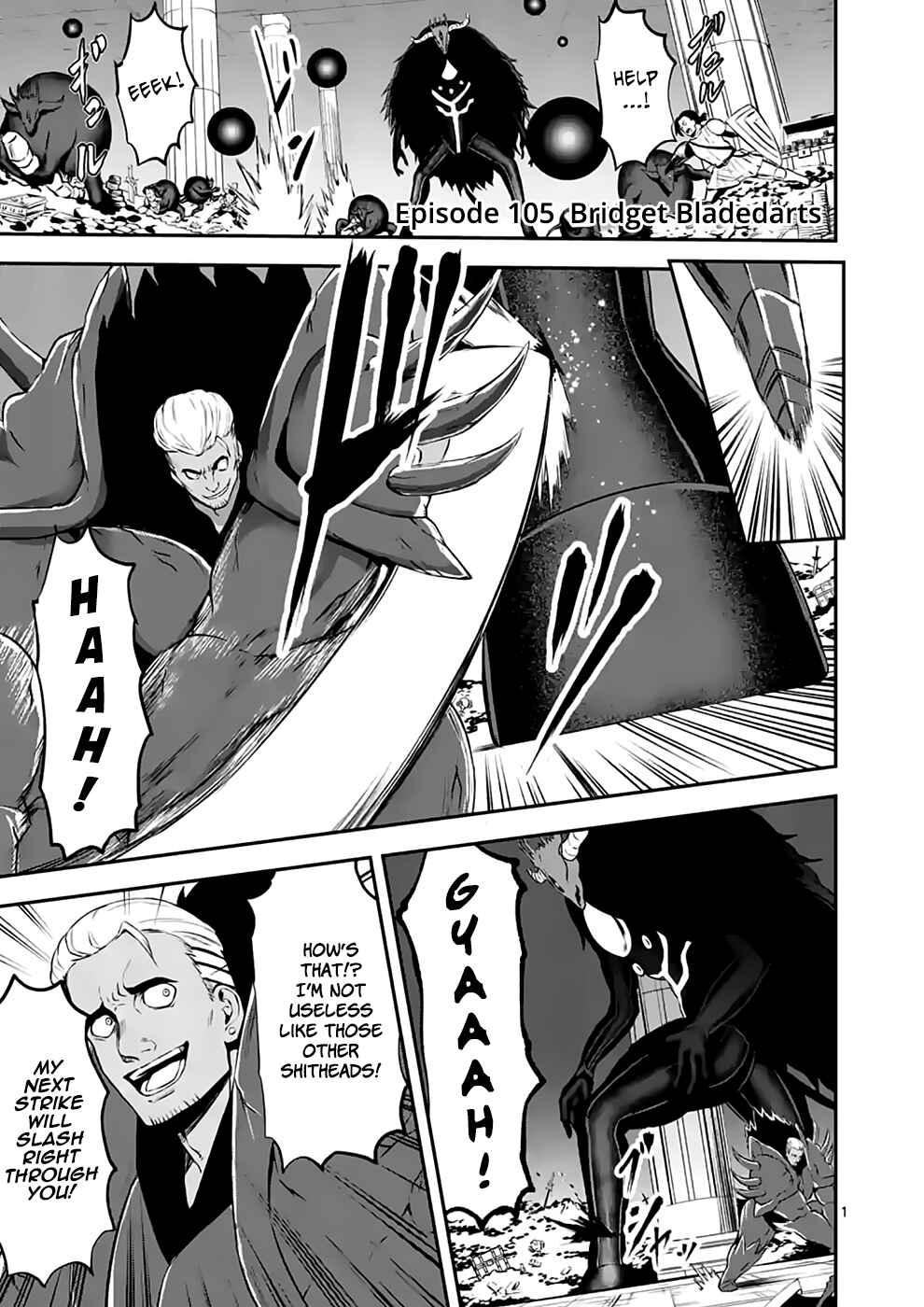 Yuusha ga Shinda! Chapter 105 page 0