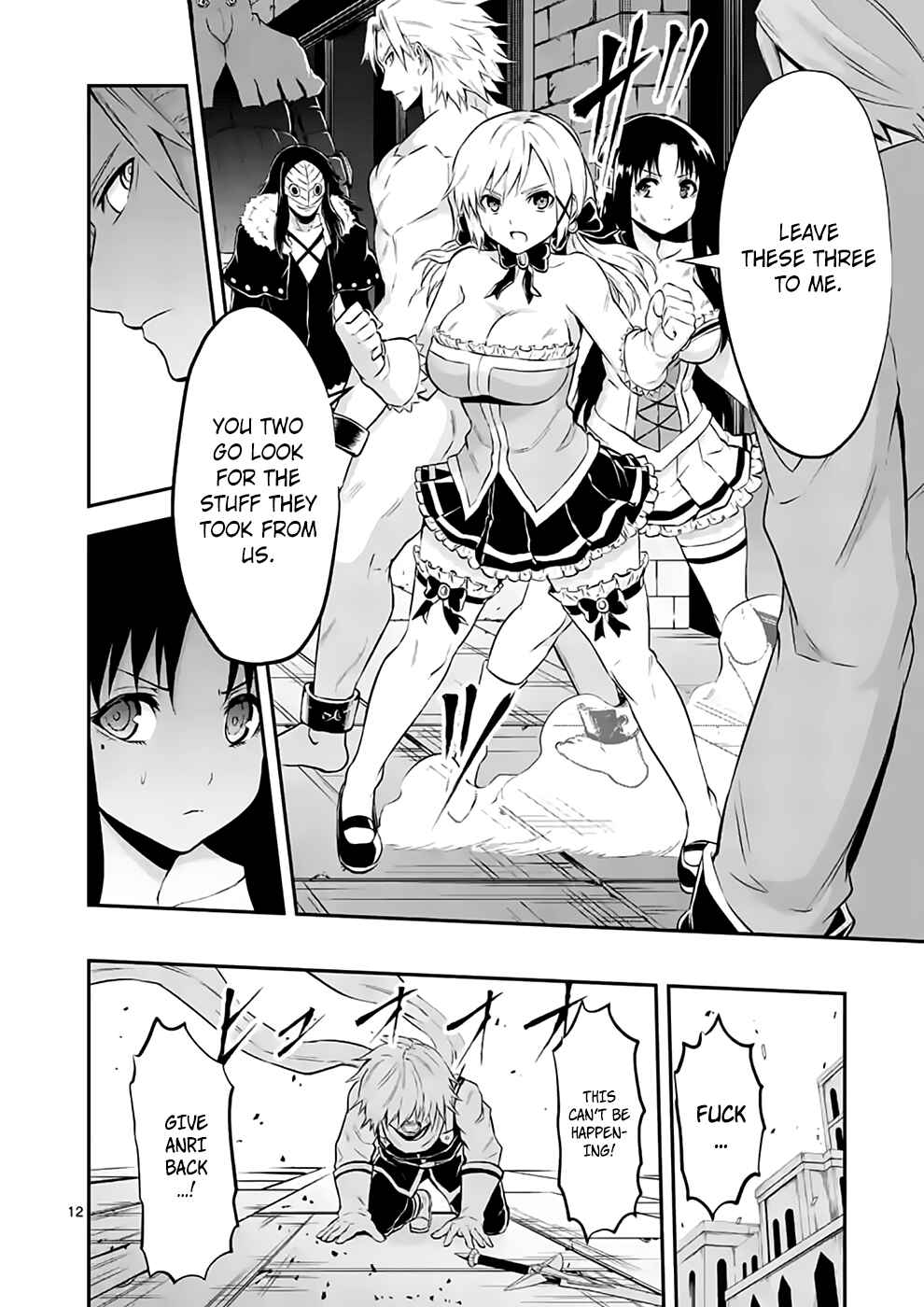 Yuusha ga Shinda! Chapter 105 page 11
