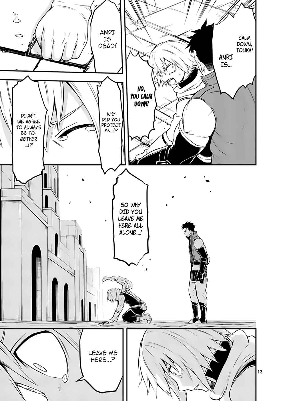Yuusha ga Shinda! Chapter 105 page 12