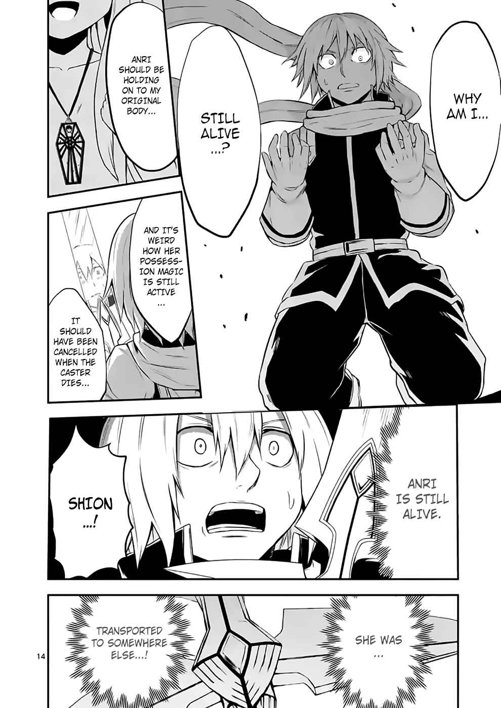 Yuusha ga Shinda! Chapter 105 page 13