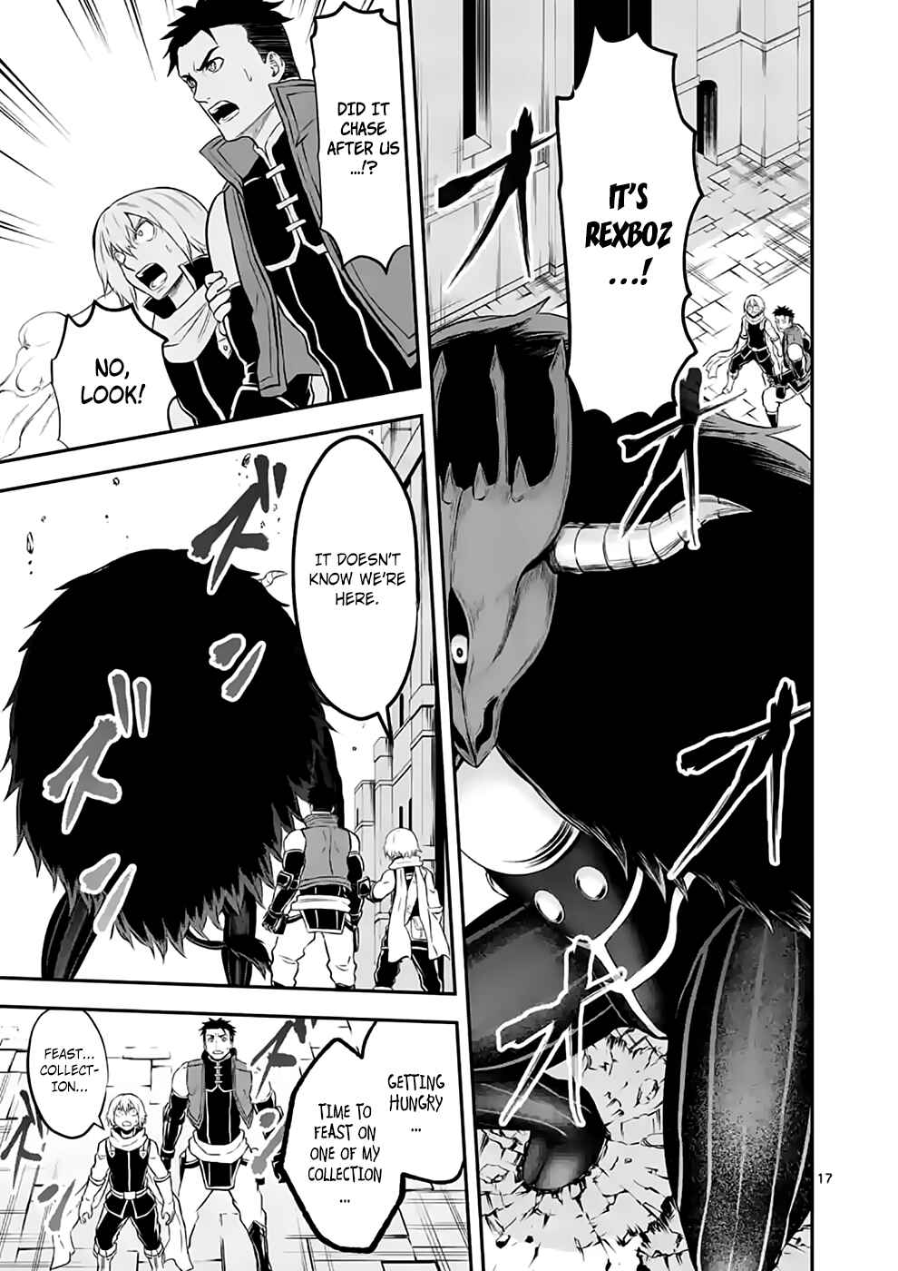 Yuusha ga Shinda! Chapter 105 page 16