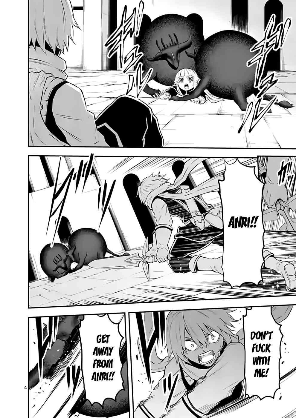 Yuusha ga Shinda! Chapter 105 page 3