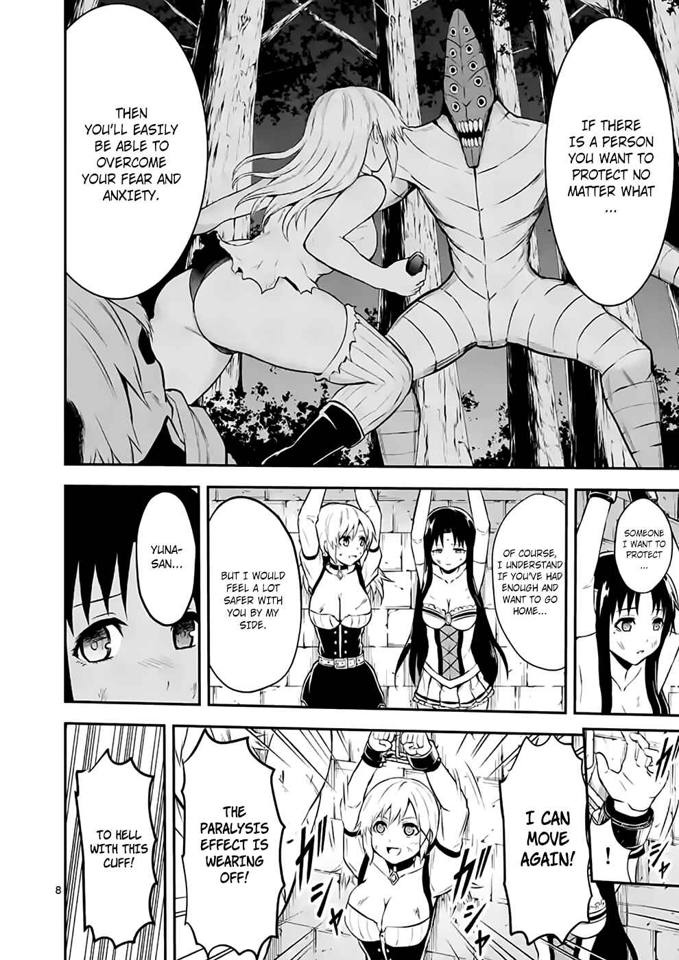 Yuusha ga Shinda! Chapter 105 page 7