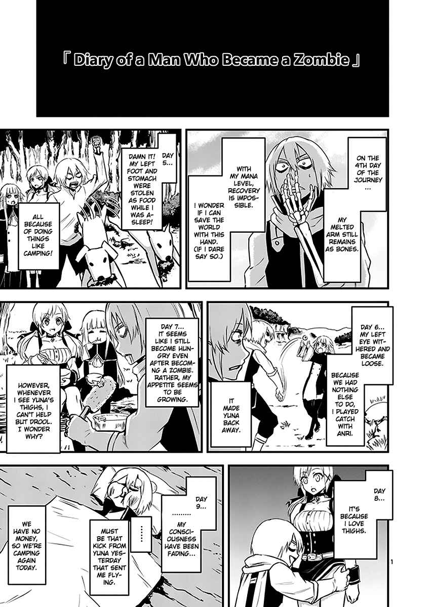 Yuusha ga Shinda! Chapter 11 page 0