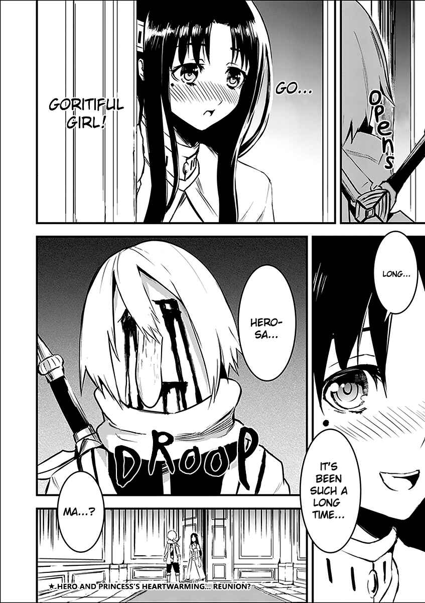 Yuusha ga Shinda! Chapter 11 page 16