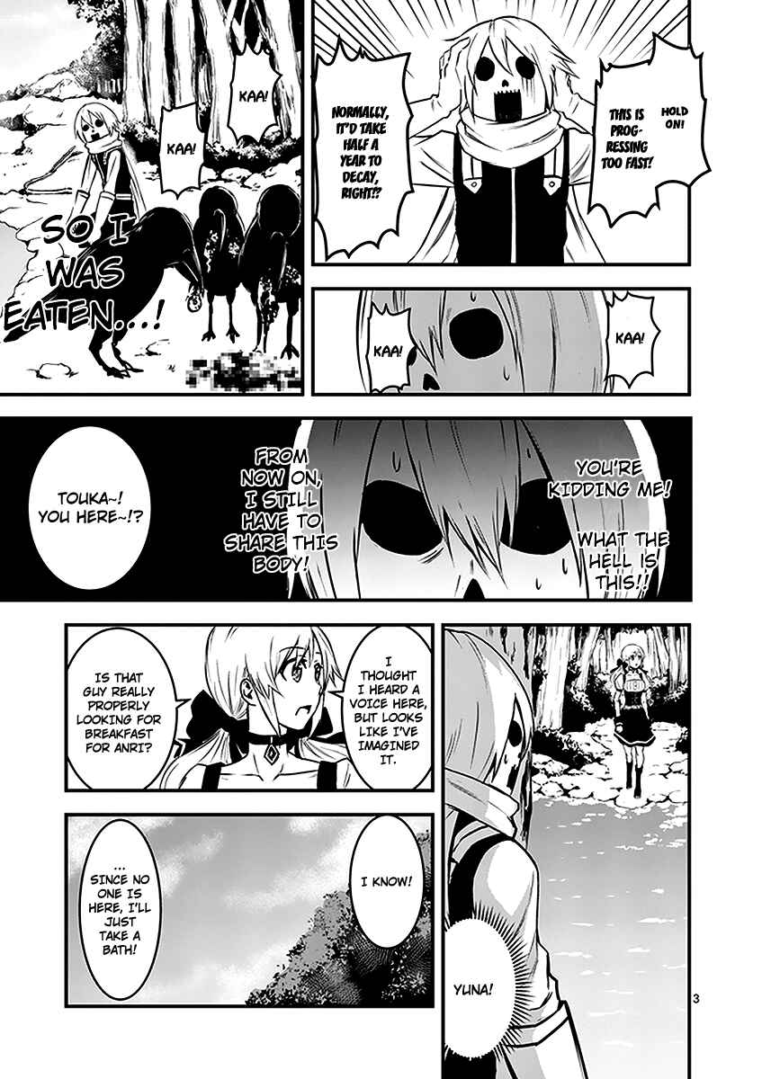 Yuusha ga Shinda! Chapter 11 page 2