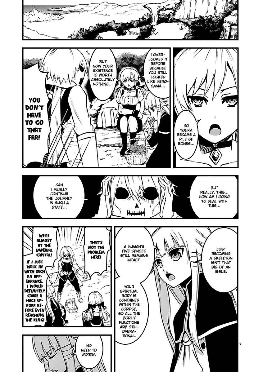 Yuusha ga Shinda! Chapter 11 page 6