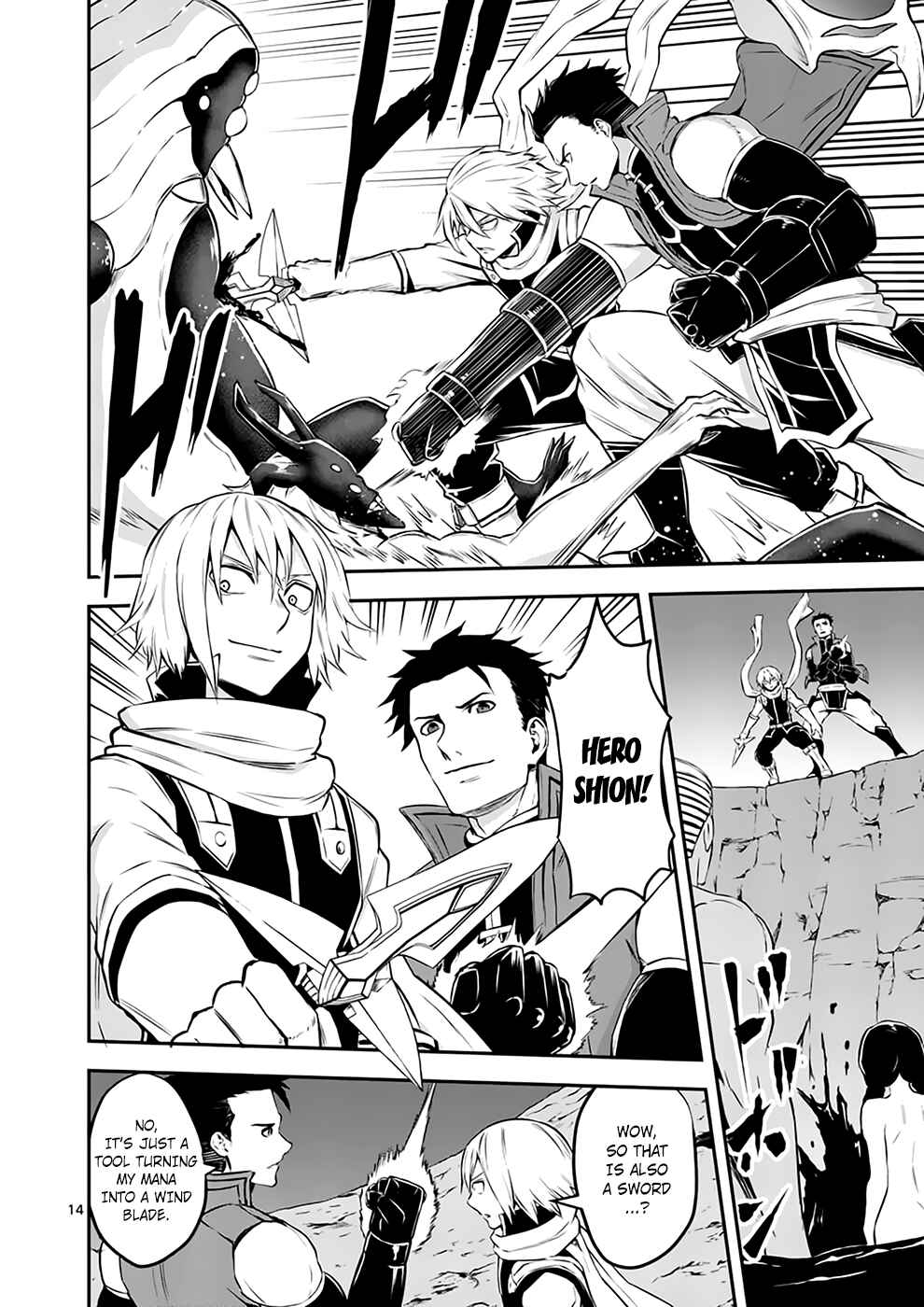 Yuusha ga Shinda! Chapter 110 page 13