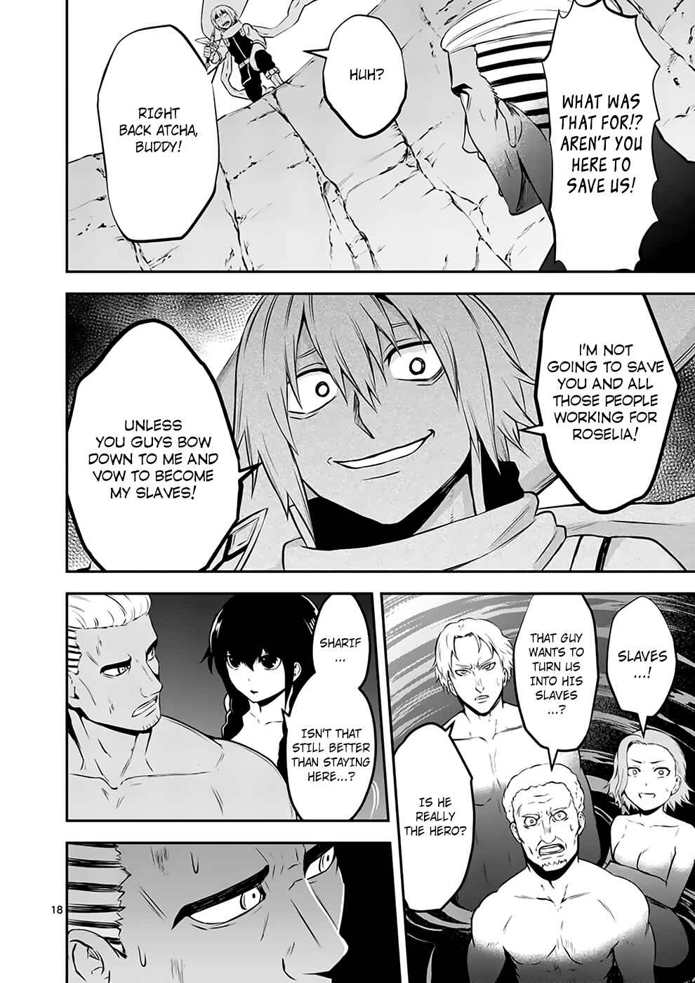 Yuusha ga Shinda! Chapter 110 page 17