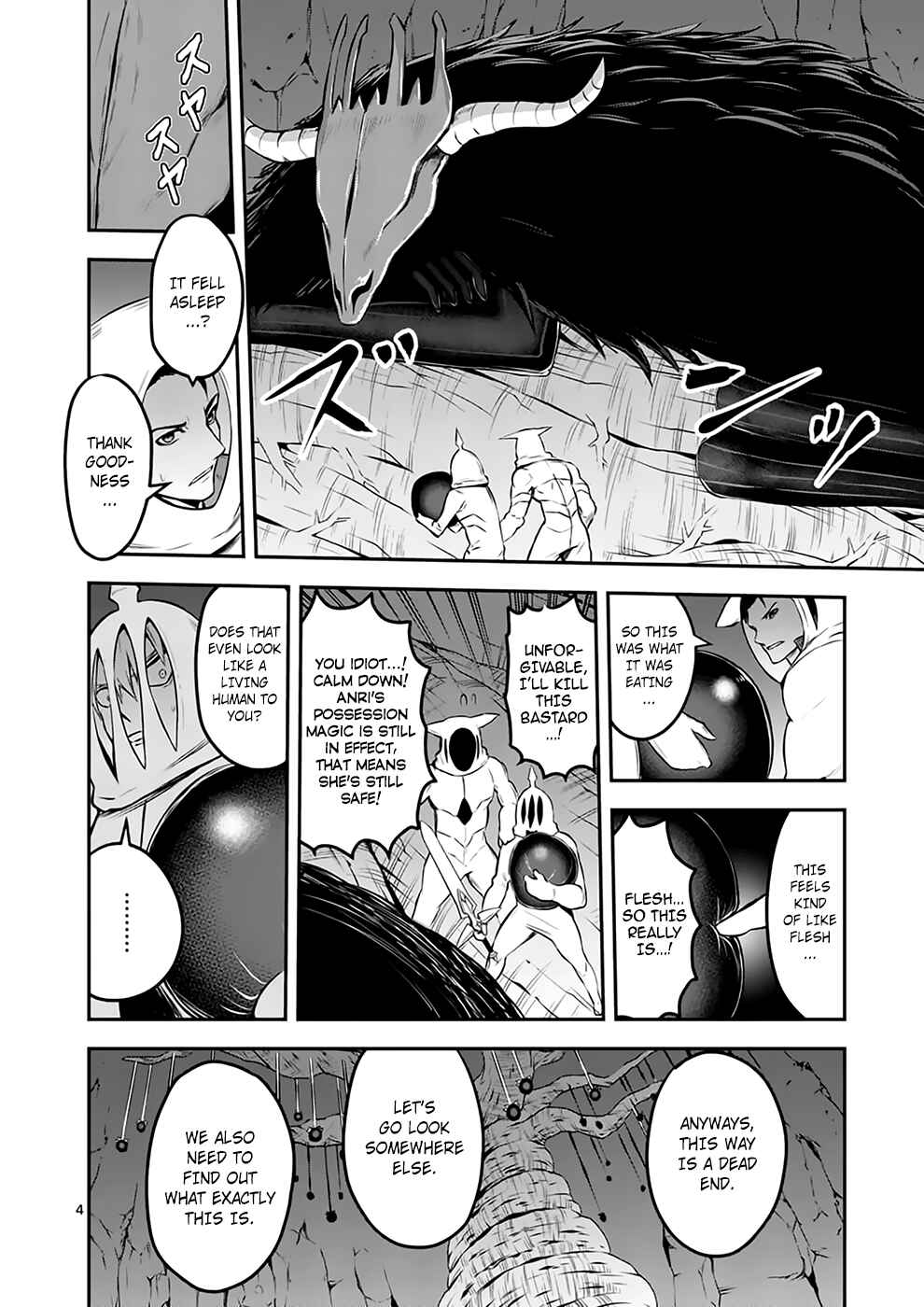 Yuusha ga Shinda! Chapter 110 page 3