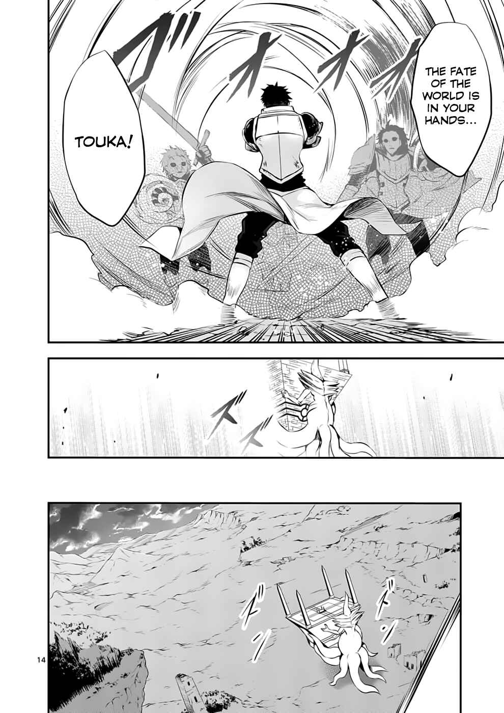 Yuusha ga Shinda! Chapter 133 page 13