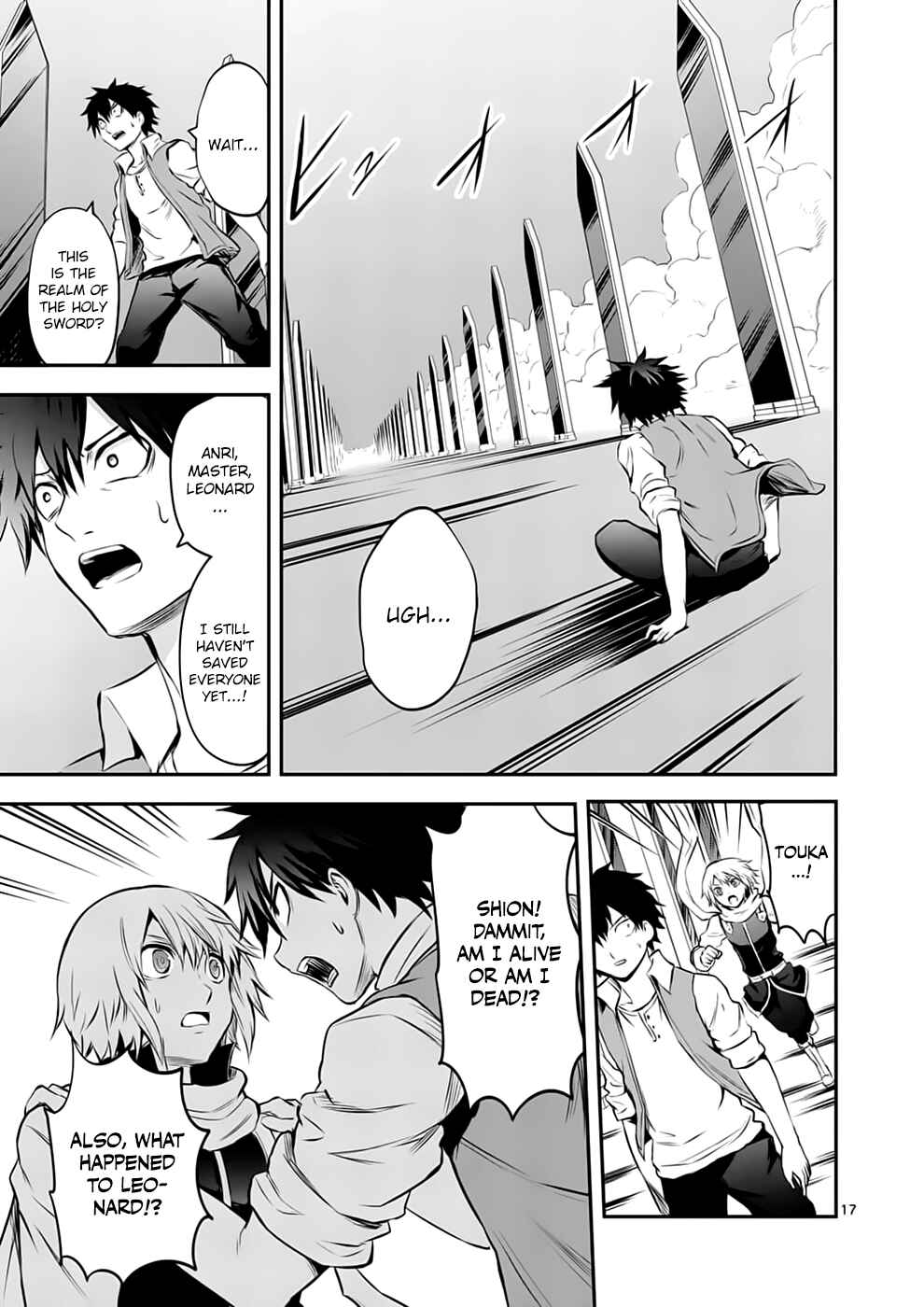 Yuusha ga Shinda! Chapter 133 page 16