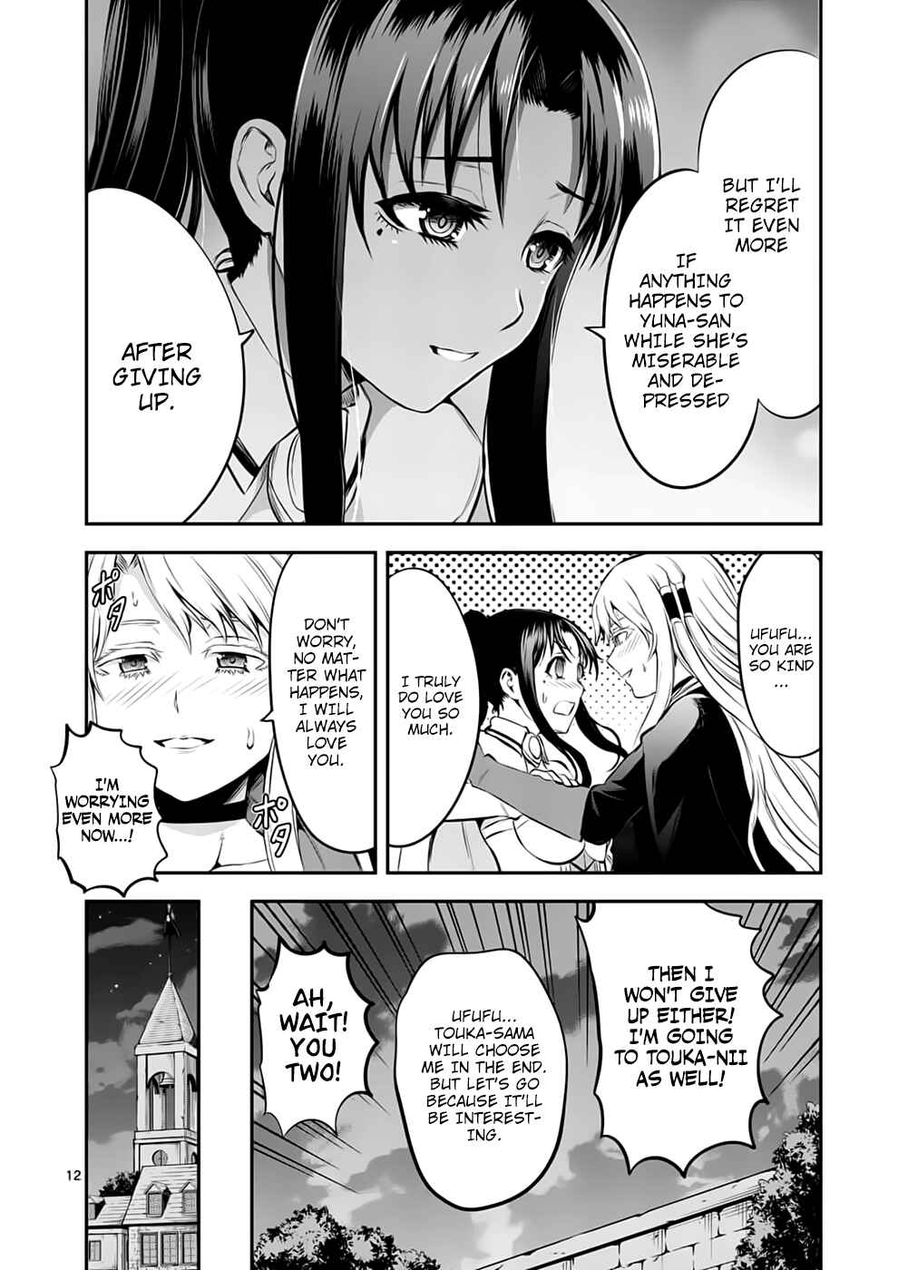 Yuusha ga Shinda! Chapter 140 page 11