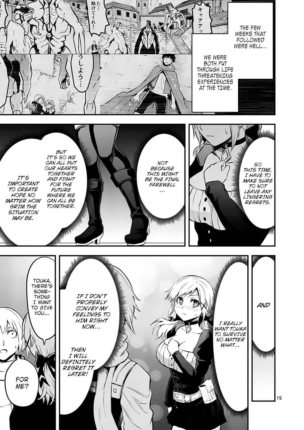 Yuusha ga Shinda! Chapter 140 page 14