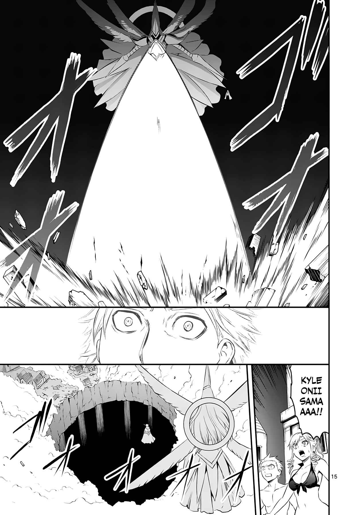 Yuusha ga Shinda! Chapter 147 page 14