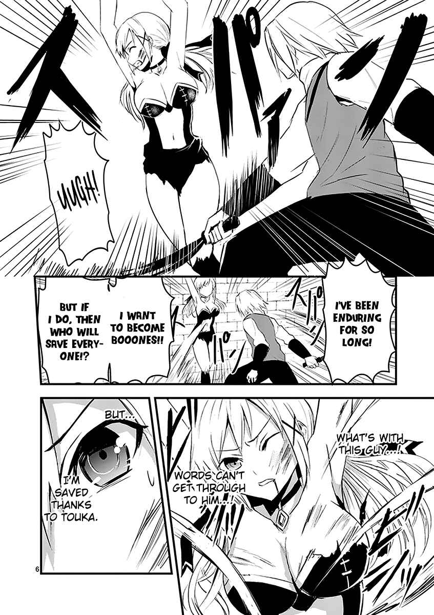 Yuusha ga Shinda! Chapter 16 page 5